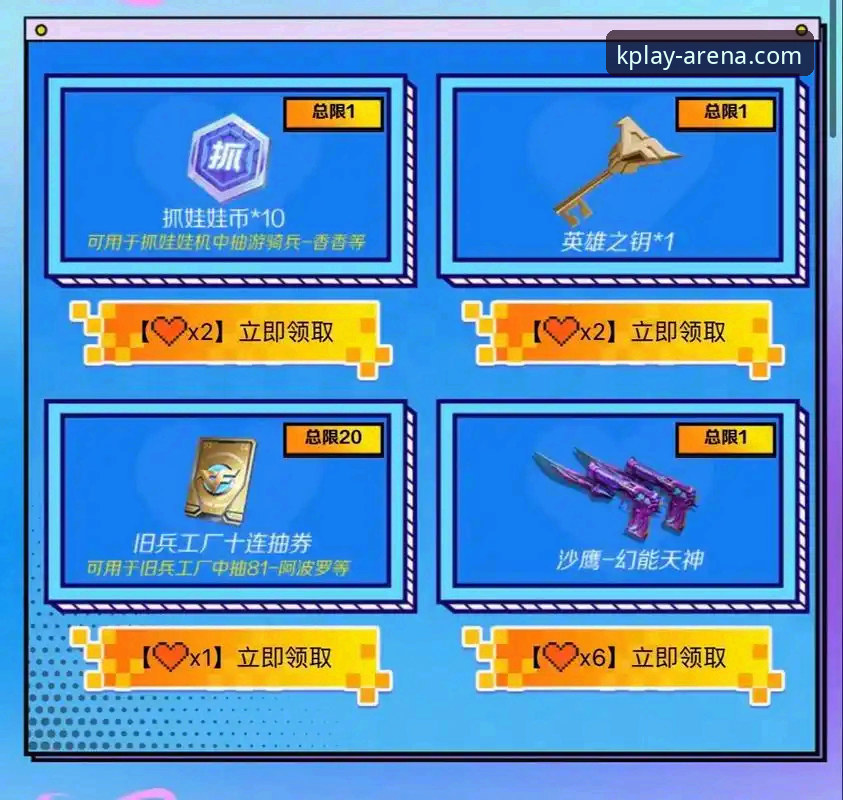 K体育最新版本深度评测：老用户眼中的功能升级与实用体验全解析