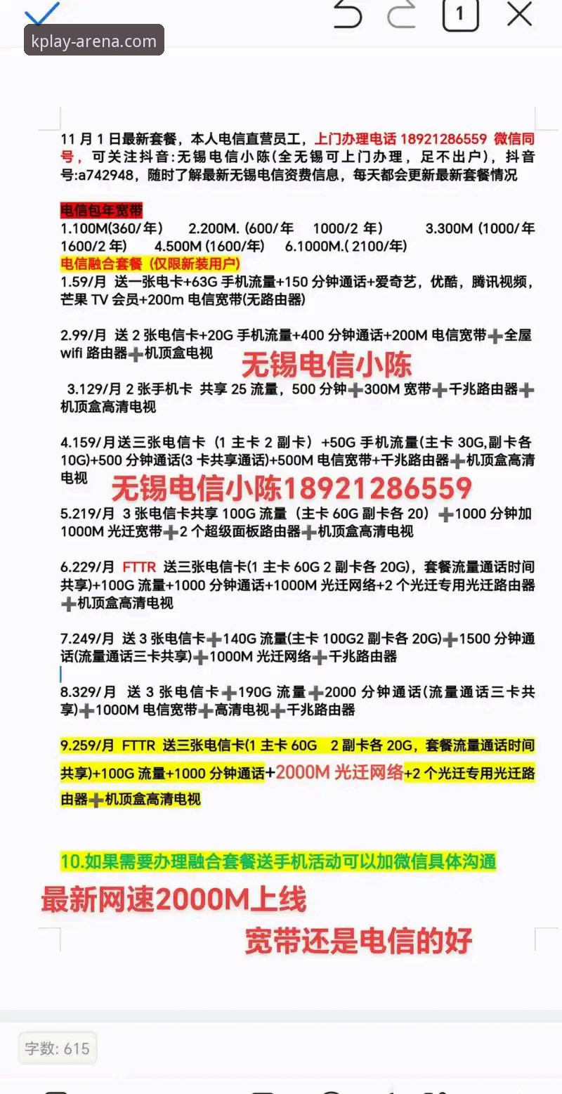 K体育最新版本 K体育最新版本深度评测:老用户眼中的功能升级与实用体验全解析